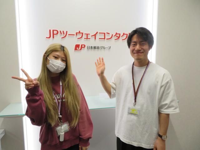 JPツーウェイコンタクト株式会社/福岡41のアルバイト・バイト求人情報-04