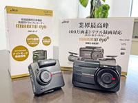 株式会社日本電機サービス　千葉営業所のアルバイト・バイト求人情報-02