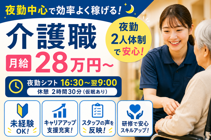巴株式会社の求人・転職情報