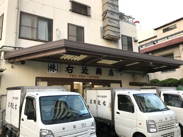 株式会社右近商店の求人情報