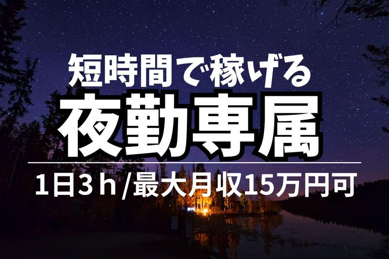 キャリアリンクファクトリー株式会社/KT20410