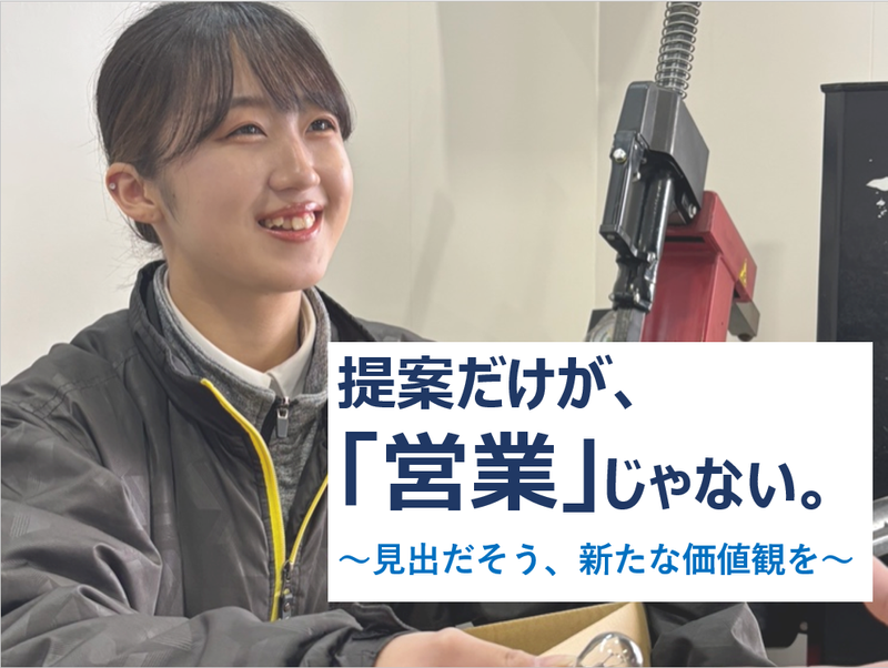 株式会社宮田自動車商会