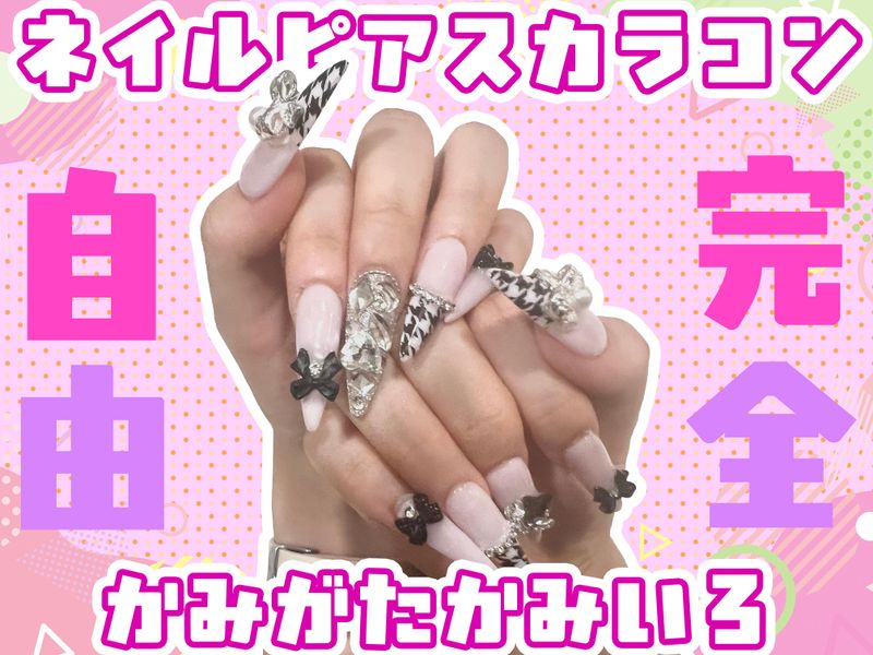 それゆけ!鶏ヤロー!高松南新町店のアルバイト・バイト求人情報-03