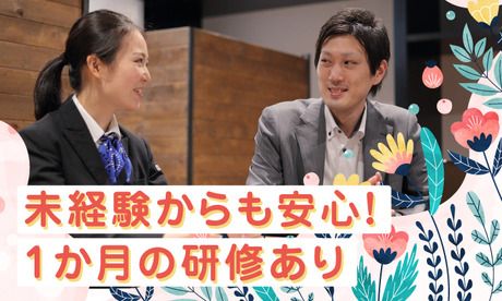 日本交通グループ　日本交通株式会社　赤羽営業所の求人情報