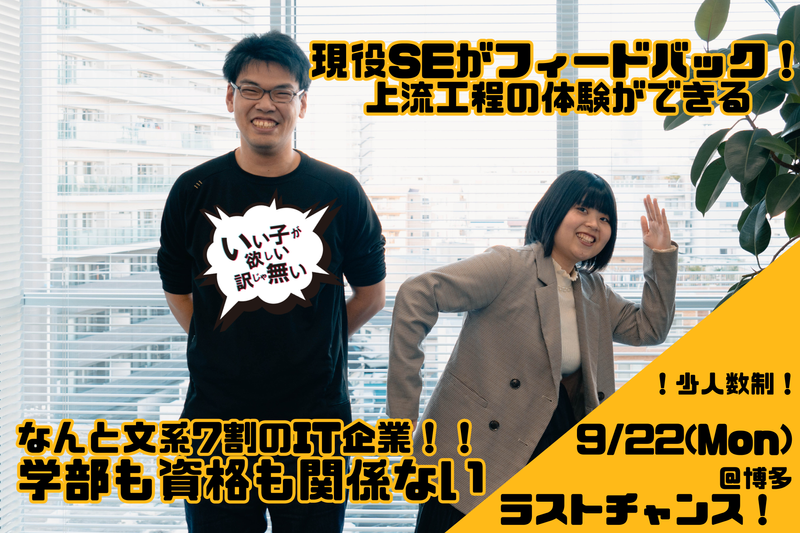 日本コンピューター株式会社