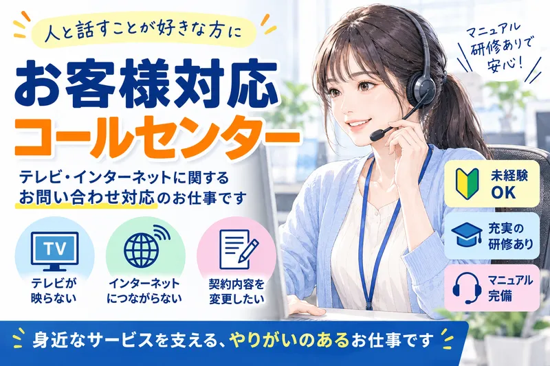 HRセカンド株式会社のアルバイト・バイト求人情報-18