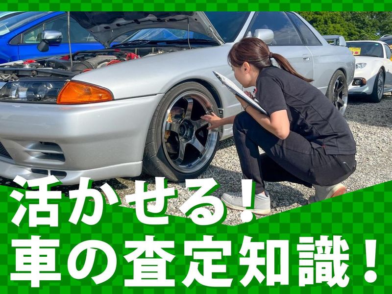 有限会社トラスト企画の求人・転職情報