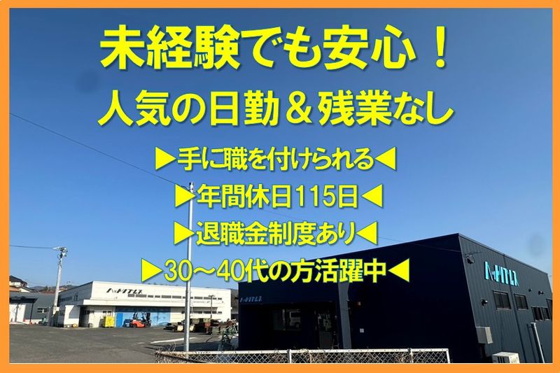 求人画像