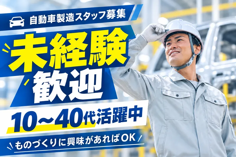 株式会社ＭＡＴ’Ｓの求人・転職情報