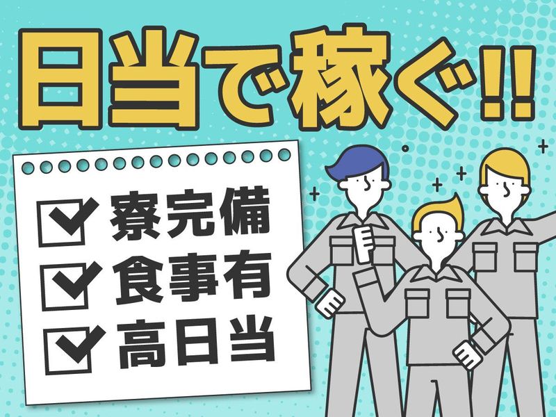 株式会社オー・ケイサービスの求人・転職情報