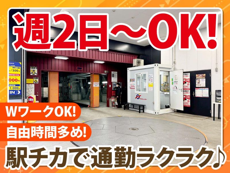 KiKi京橋のアルバイト・バイト求人情報-02