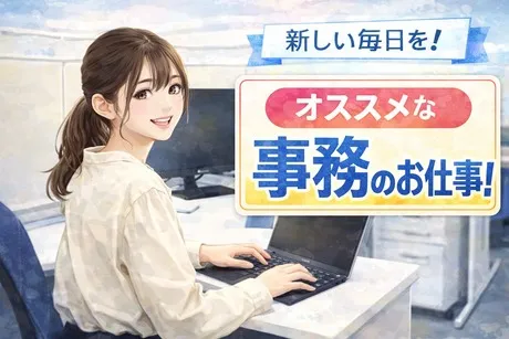 ヒューマンリレーションズ株式会社のアルバイト・バイト求人情報-09
