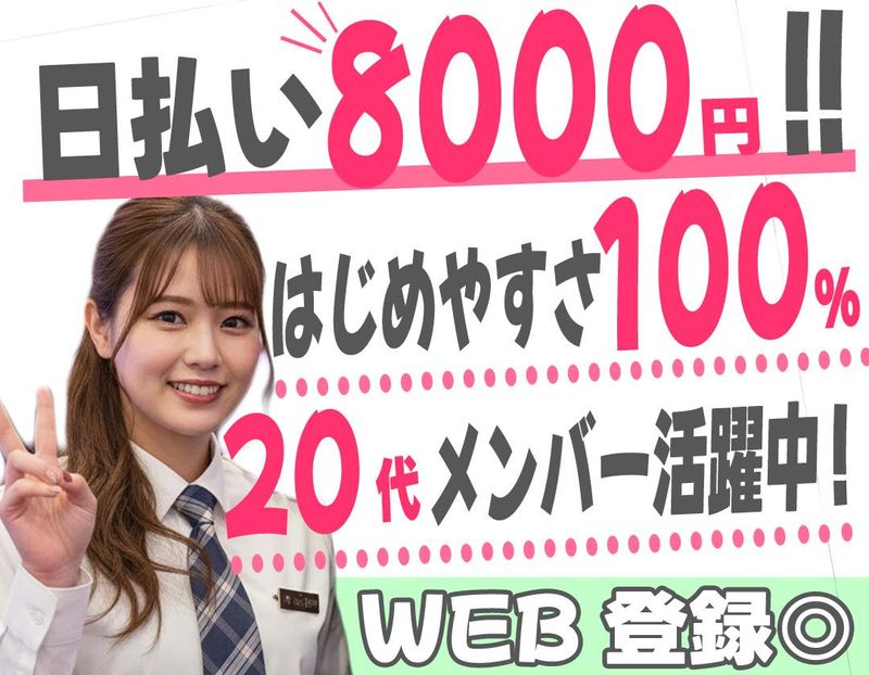 有限会社ブライトワークスの求人・転職情報
