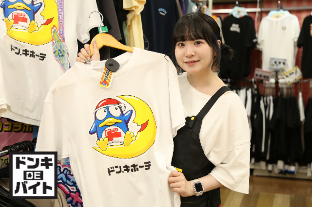 MEGAドン・キホーテUNY榛原店のアルバイト・バイト求人情報-08