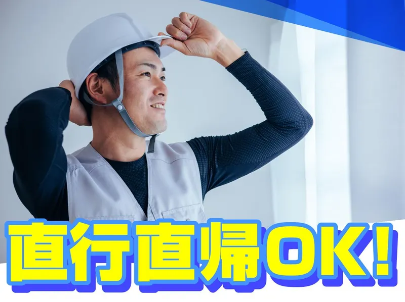 株式会社ＡＯＩの求人・転職情報