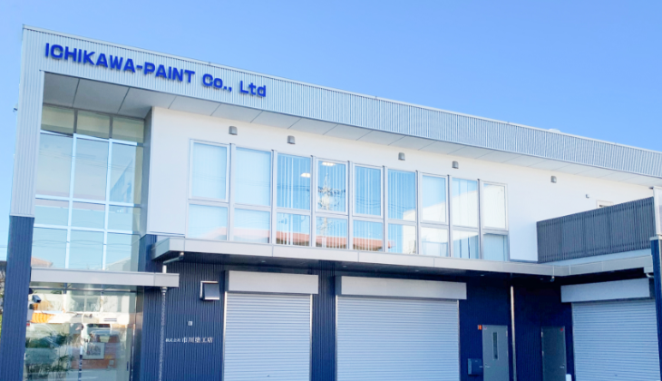株式会社市川塗工店の求人・転職情報