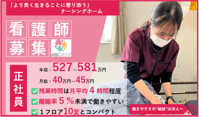 株式会社アトラクションホールディングスの求人・転職情報