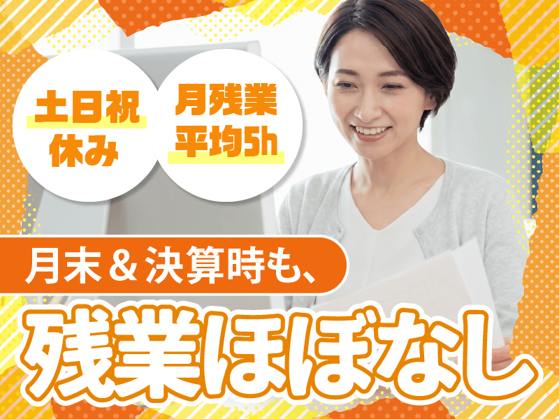 社会福祉法人 純清会の求人・転職情報