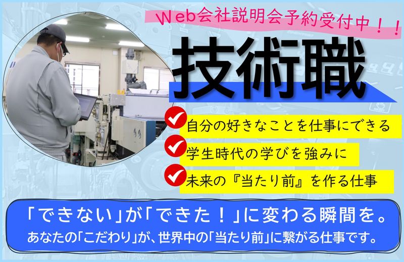 株式会社石井表記