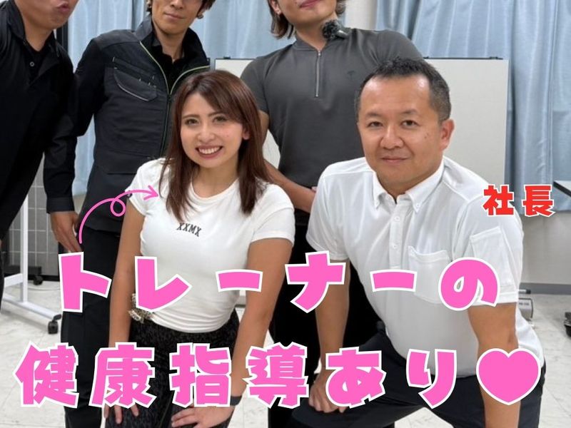 株式会社ツカサの求人・転職情報