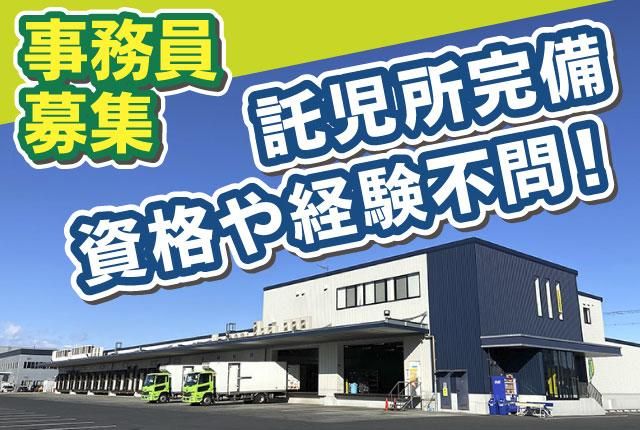 グリーン輸送サービス株式会社　佐野営業所のアルバイト・バイト求人情報-15