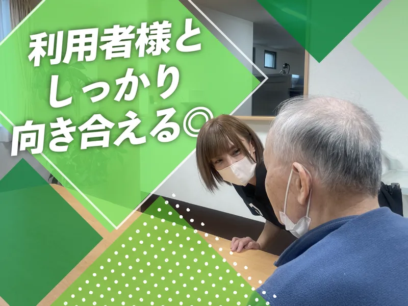 株式会社グレインの求人・転職情報