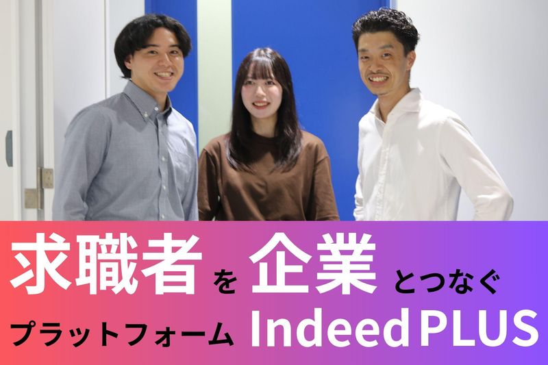 株式会社 人材総合サービス