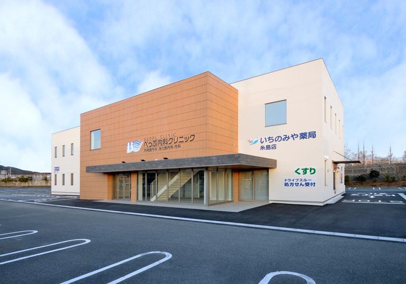 医療法人愛蓮会の求人・転職情報