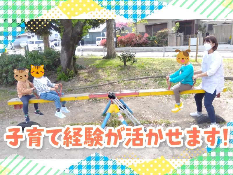 株式会社キートの求人・転職情報