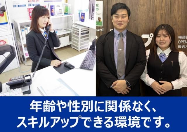 日光建設　株式会社-0002の求人・転職情報