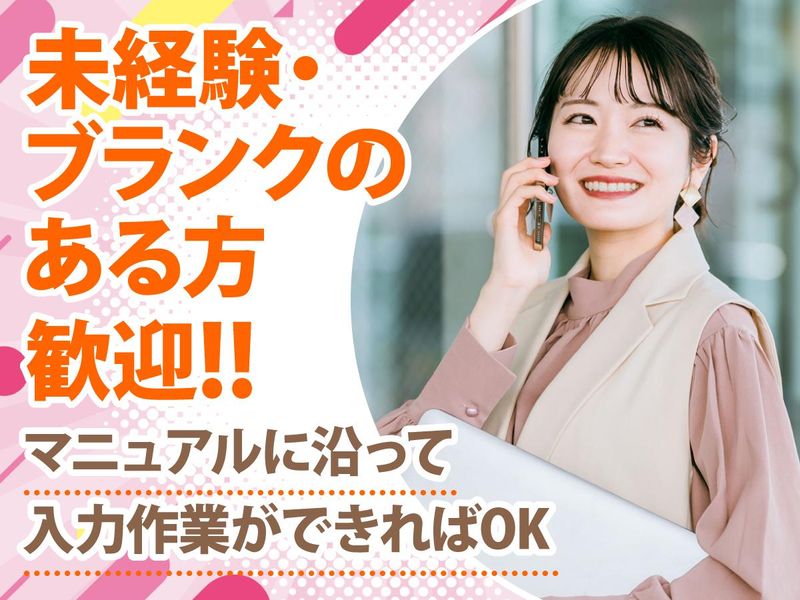 西神総業有限会社のアルバイト・バイト求人情報-02