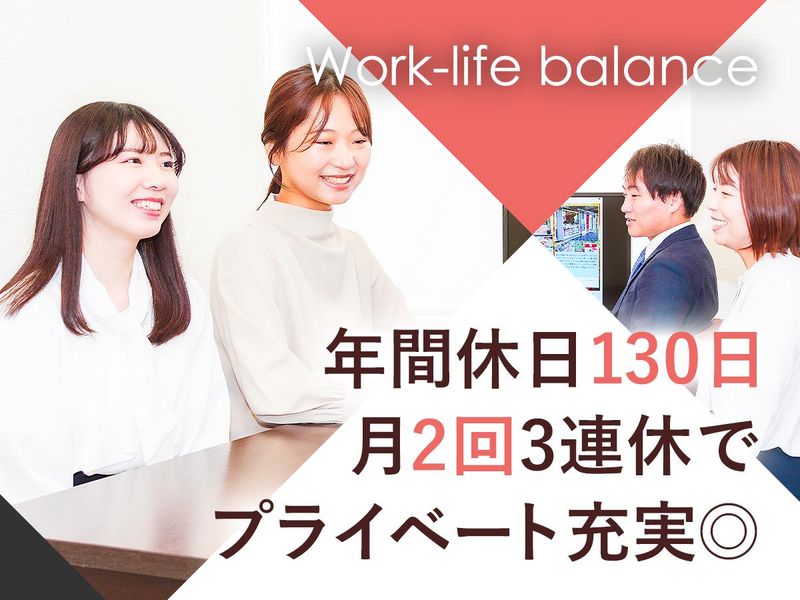 株式会社アーク不動産のアルバイト・バイト求人情報-03