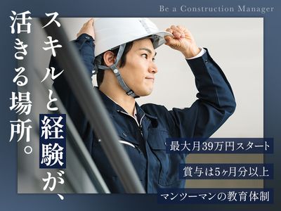 急募 洗濯機の求人 | Indeed (インディード)