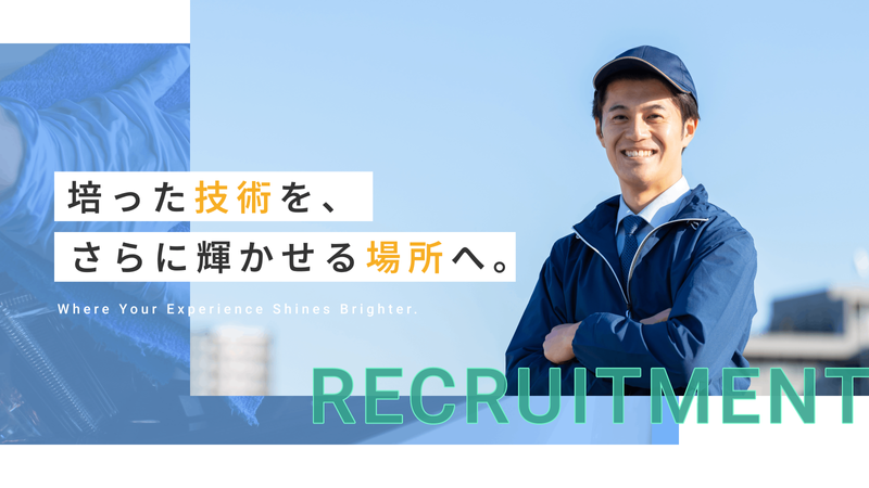 有限会社福博中央自動車の求人・転職情報