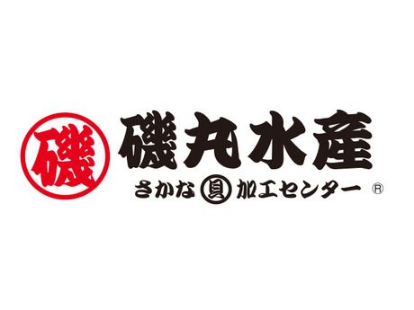 磯丸水産　溝の口駅前店の求人1