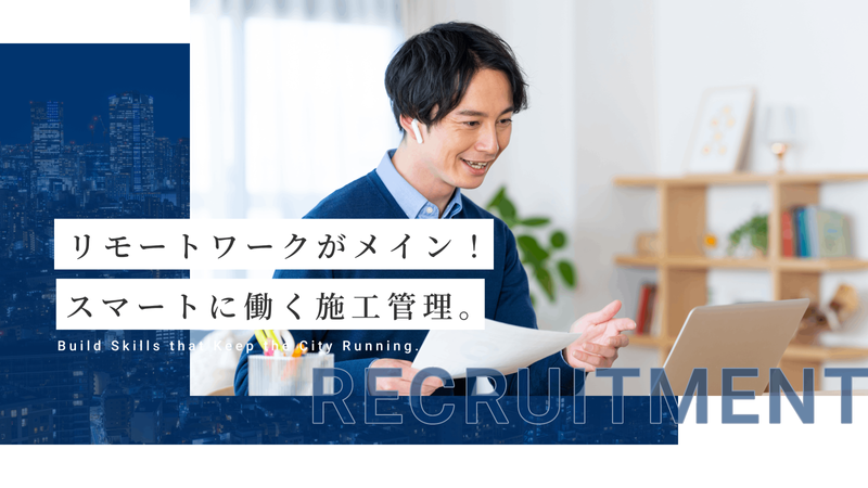 有限会社川島塗装の求人・転職情報