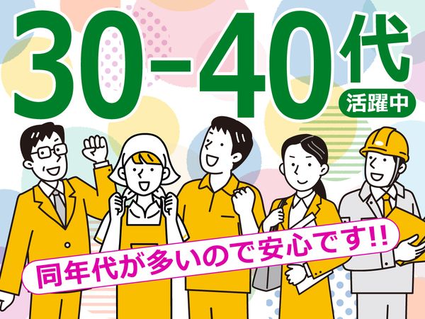 株式会社 ランプラスの求人・転職情報