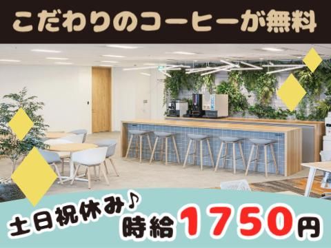 アルティウスリンク株式会社の求人・転職情報