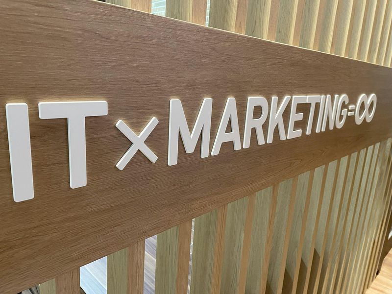 東武ビジネスソリューション株式会社の求人・転職情報