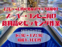 アシストユー株式会社