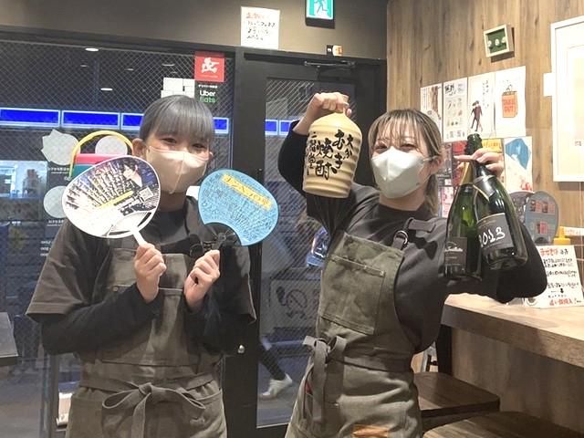 麺屋こころ　幡ヶ谷店の求人