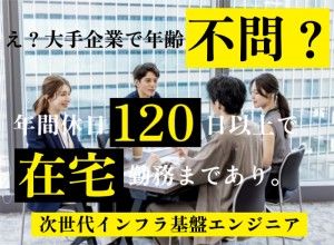 菱田産業株式会社の求人・転職情報