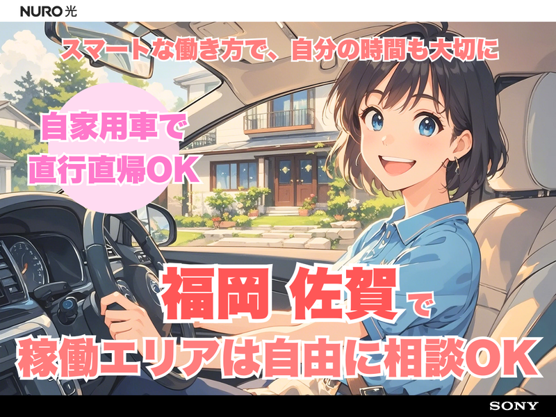 株式会社hikariのアルバイト・バイト求人情報-04