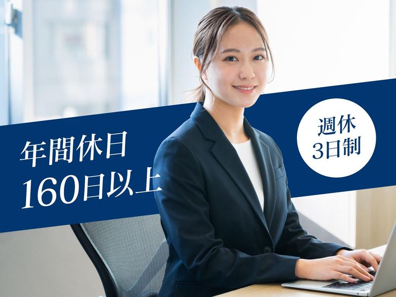 株式会社idea 1tasuの求人・転職情報