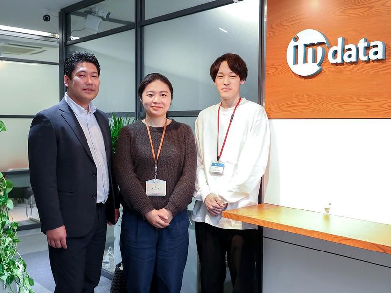株式会社アイエムデータのアルバイト・バイト求人情報-04