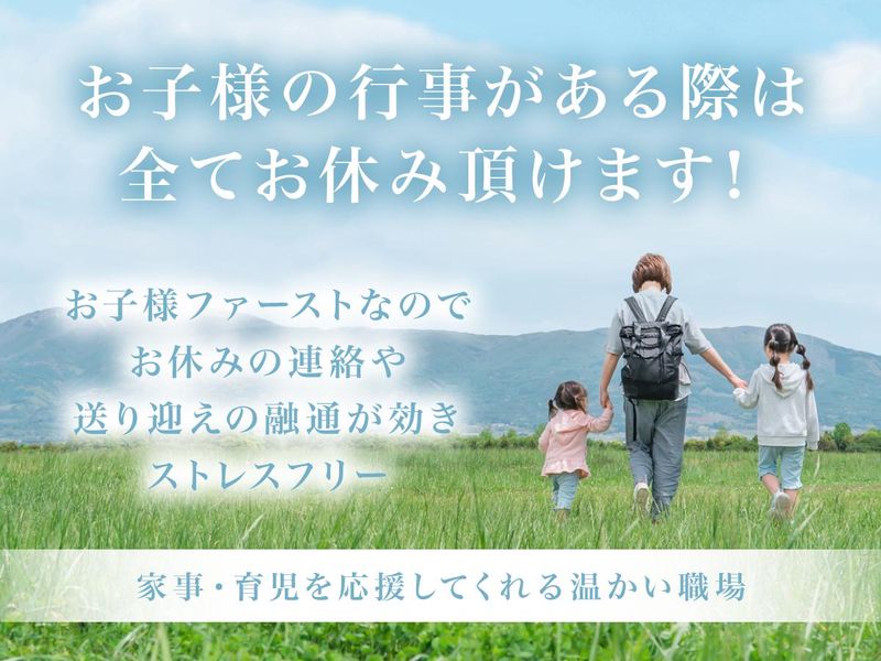株式会社平成小善食品の求人情報