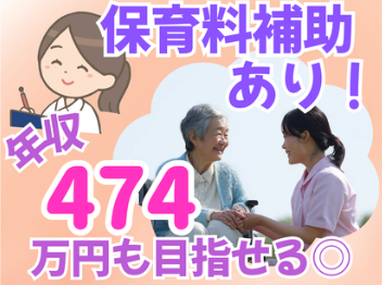 医療法人亀岡病院の求人・転職情報