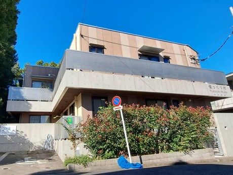 奉優会(グループホーム)　優っくりグループホーム杉並沓掛のアルバイト・バイト求人情報-02