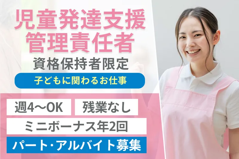 株式会社ヴェルペンファルマのアルバイト・バイト求人情報-02