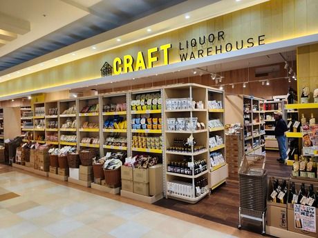 世界の酒　リカーウェアハウスクラフトのアルバイト・バイト求人情報-25